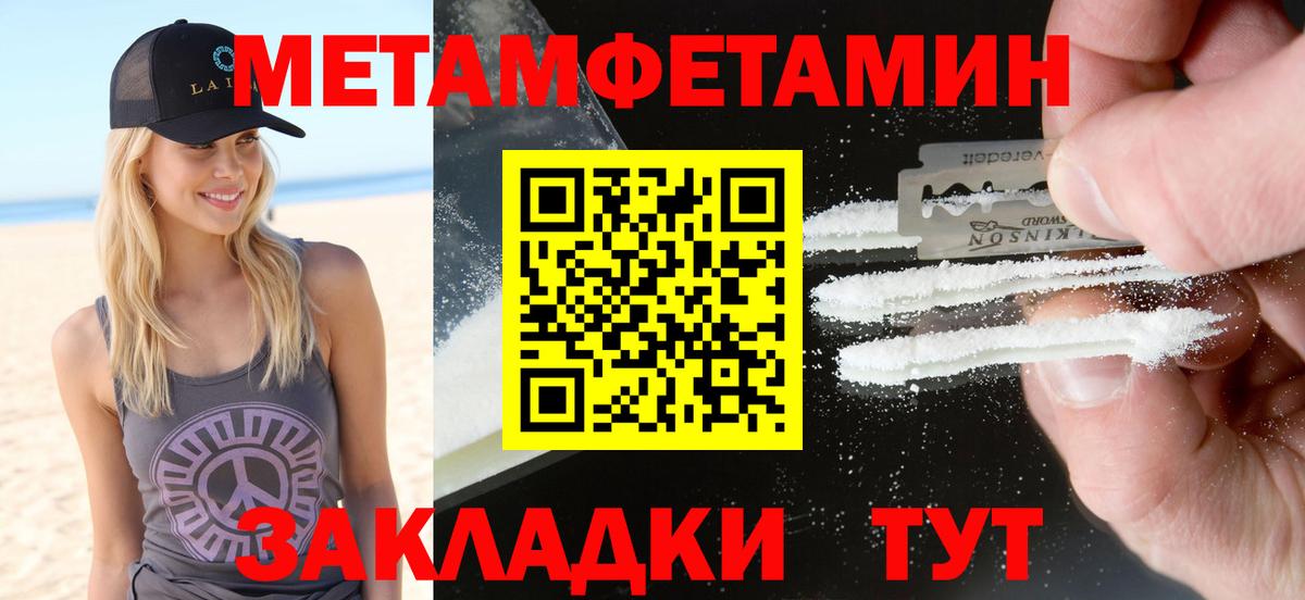 Ростов Великий  АМФЕТАМИН VHQ  Amphetamine  Вход с VPN 
