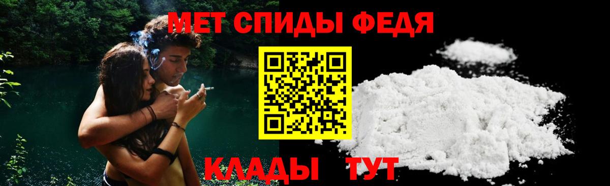 Amphetamine Розовый Ростов Великий