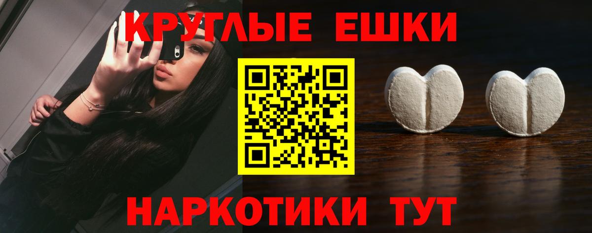 Ecstasy Дубай  ЭКСТАЗИ 99%  Вход с VPN  Ростов Великий 