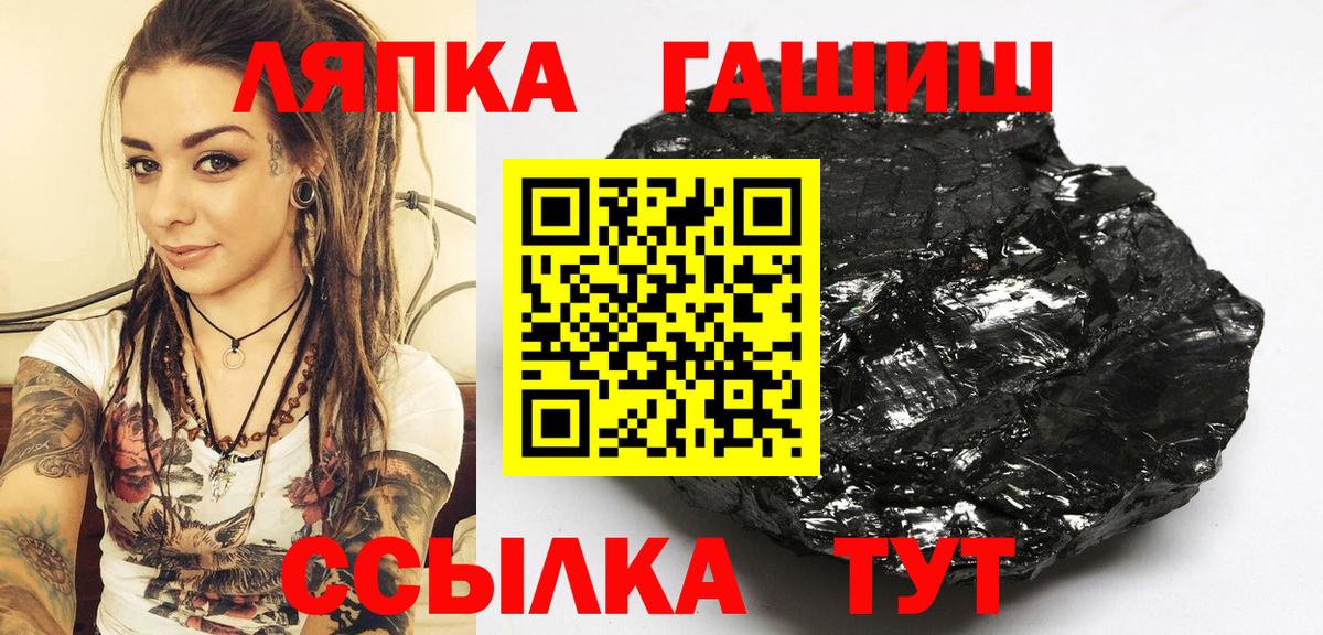 Гашиш AMNESIA HAZE Ростов Великий