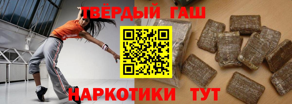 КОКАИН  Вход с VPN  Ростов Великий  NBOMe  Мефедрон   Канабис  Гашиш  Канабис 