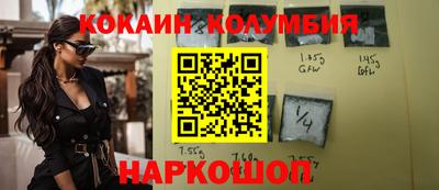 бошки Конаково