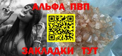 бошки Конаково