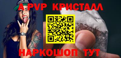 Альфа ПВП Коммунар