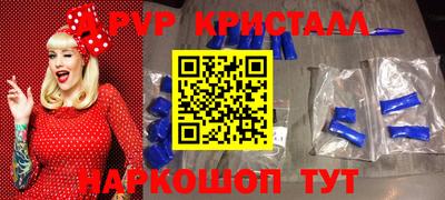 бошки Конаково