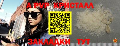 бошки Конаково