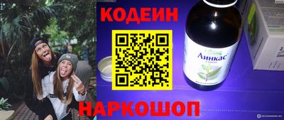 хмурый Комсомольск-на-Амуре