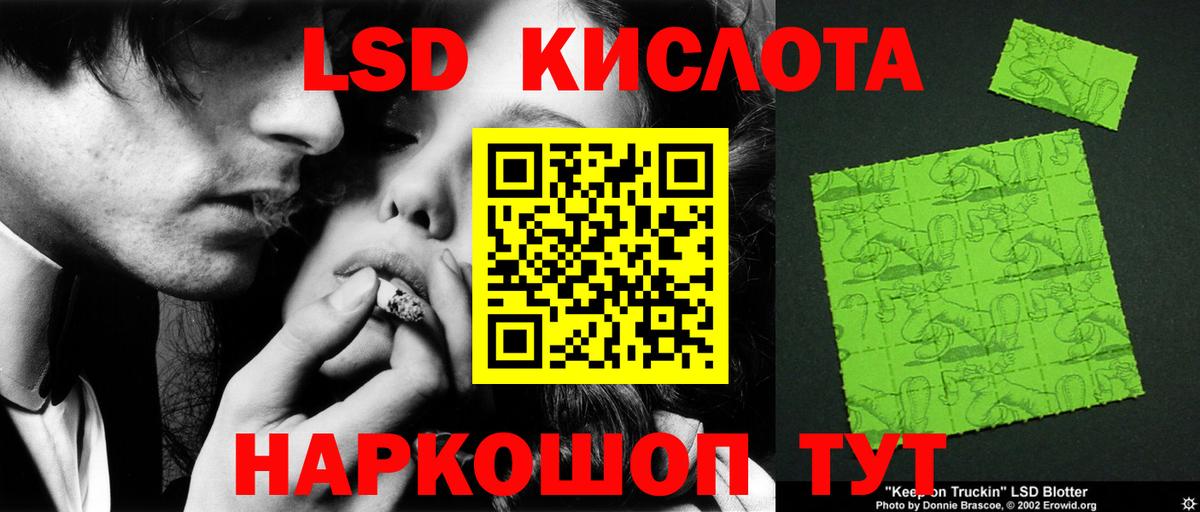 Ростов Великий  LSD-25 экстази кислота  ЛСД экстази кислота  Вход с VPN 