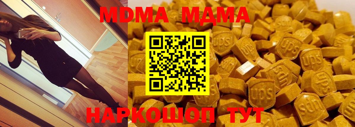 МДМА VHQ Ростов Великий
