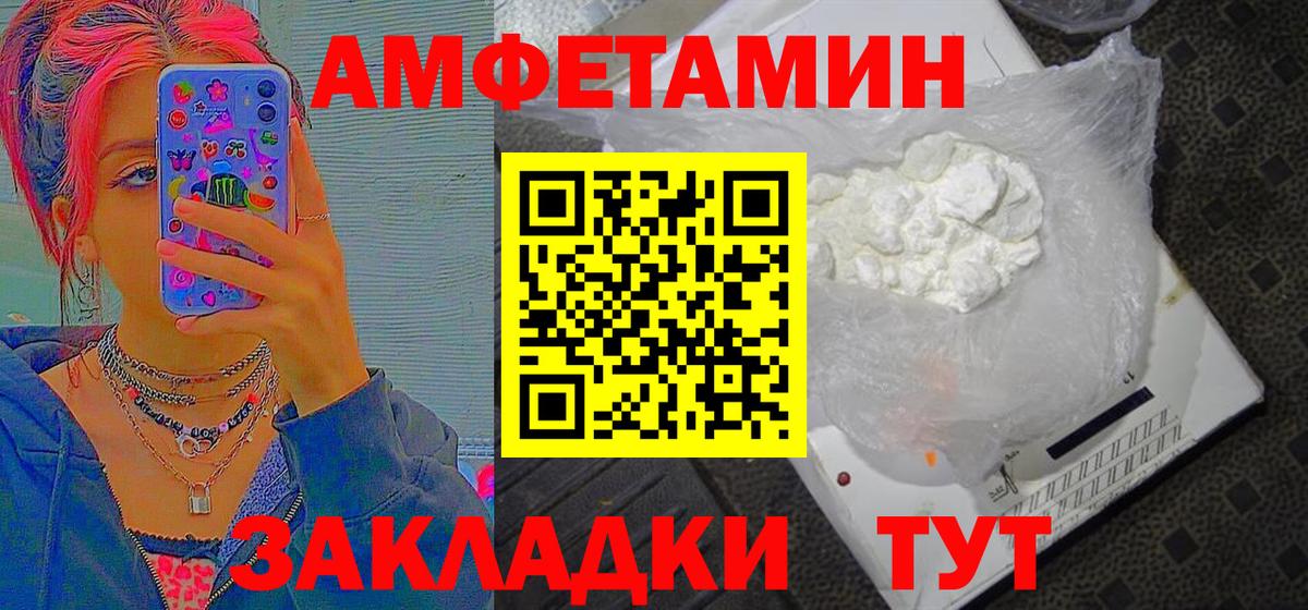 Метамфетамин пудра  Вход с VPN  Ростов Великий  Метамфетамин пудра 