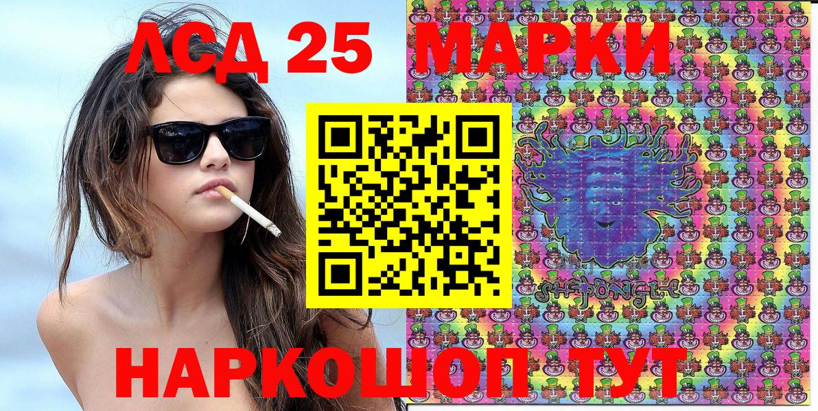 где купить   Наркотические марки  Ростов Великий  Вход с VPN  Марки N-bome 1,8мг 