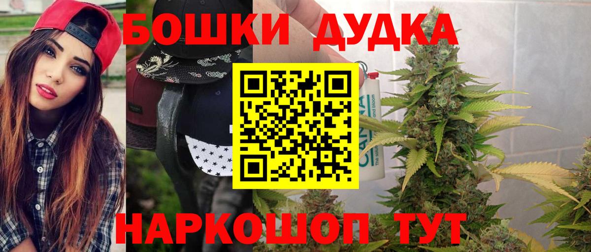 МАРИХУАНА MAZAR  Марихуана план  Каннабис марихуана  Ростов Великий  Вход с VPN 