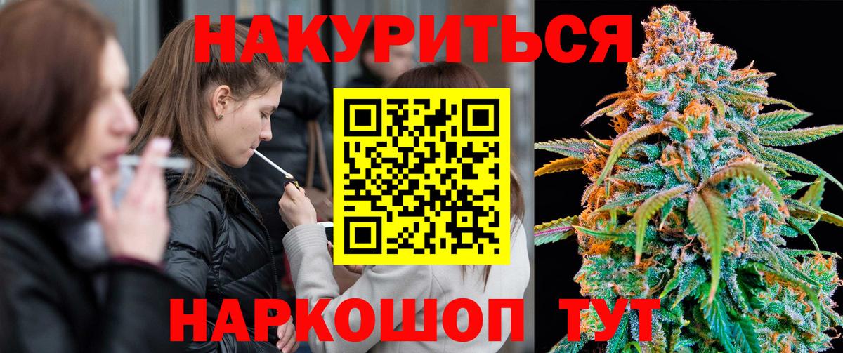 Шишки марихуана индика Ростов Великий